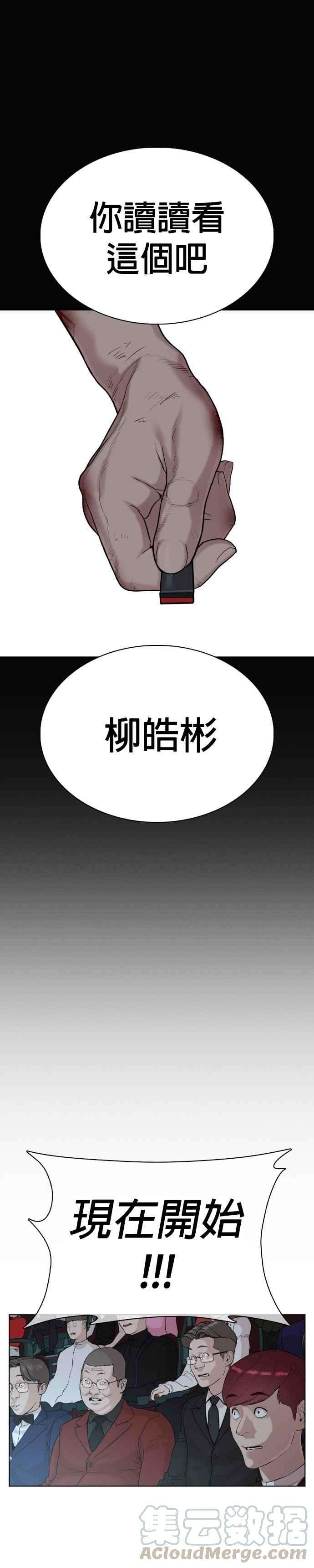 格斗实况47话 我们还是学生啊@