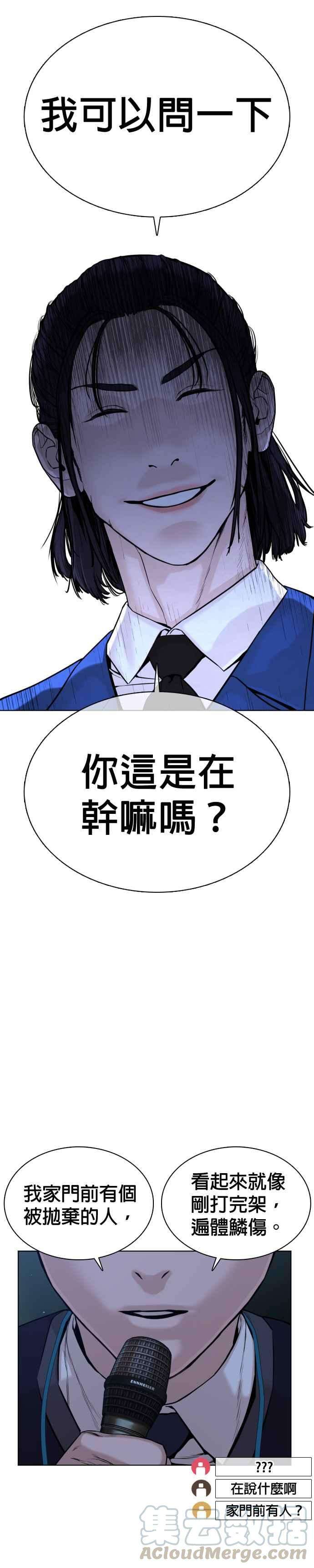 格斗实况47话 我们还是学生啊@