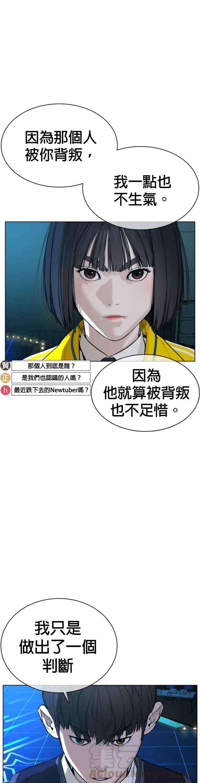 格斗实况47话 我们还是学生啊@