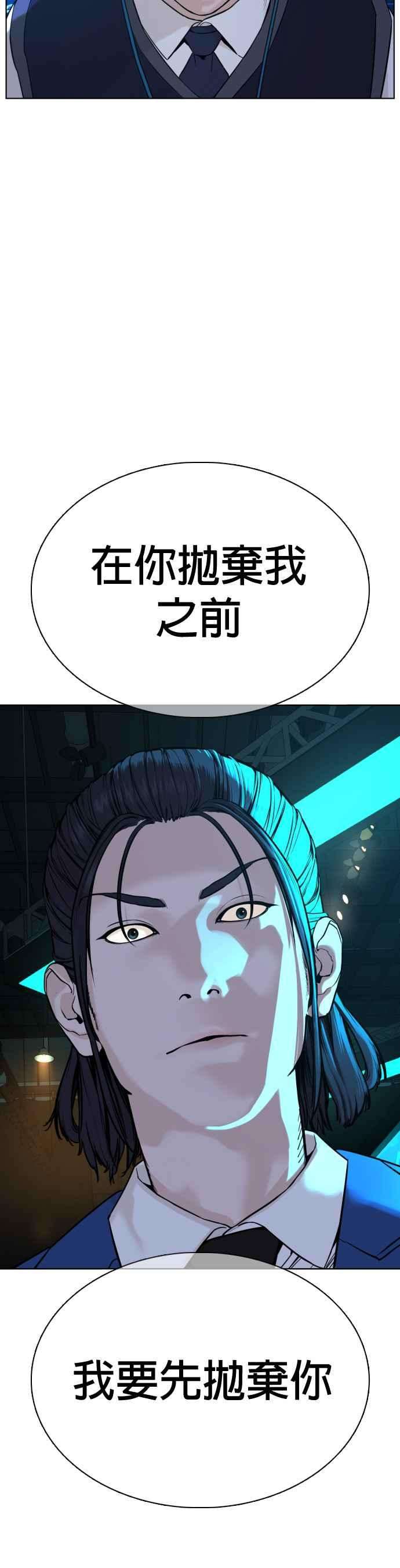 格斗实况47话 我们还是学生啊@