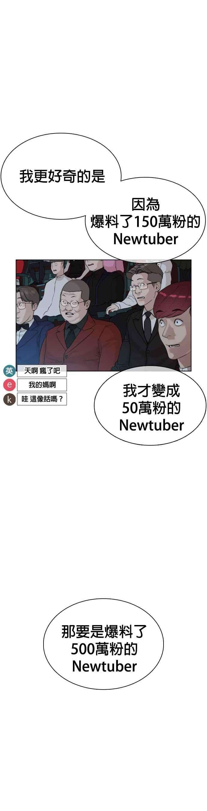 格斗实况47话 我们还是学生啊@