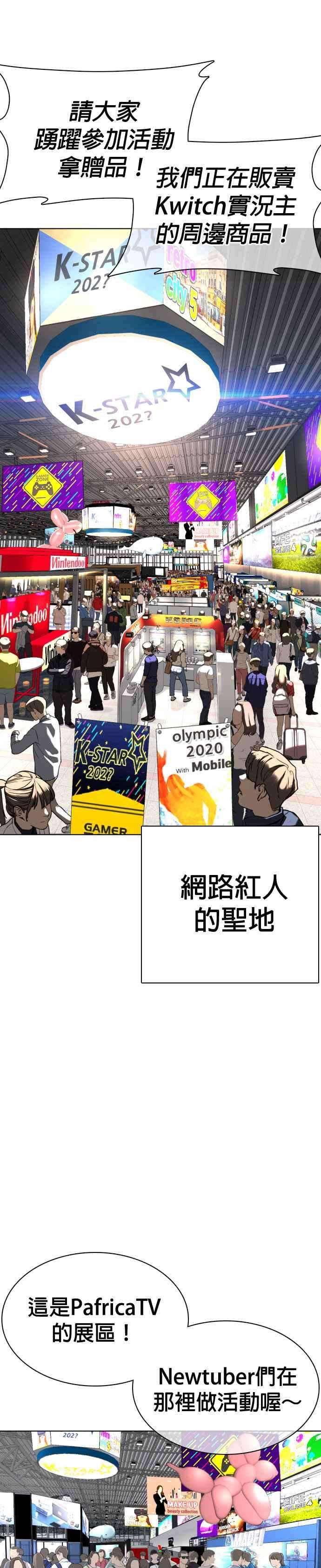 格斗实况47话 我们还是学生啊@