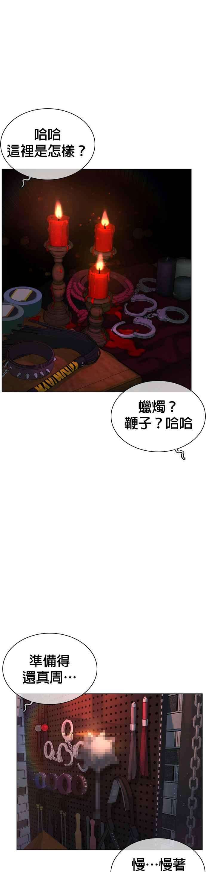 格斗实况49话 呵呵，好想揍他