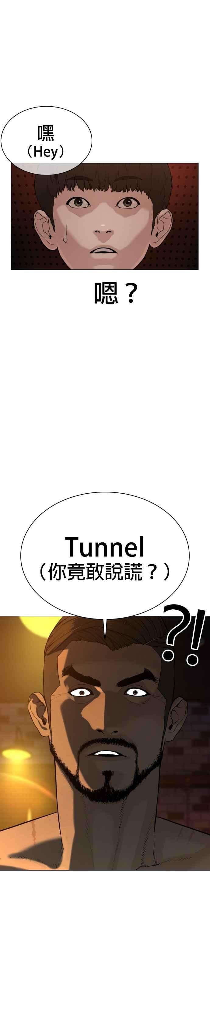 格斗实况50话 I like you