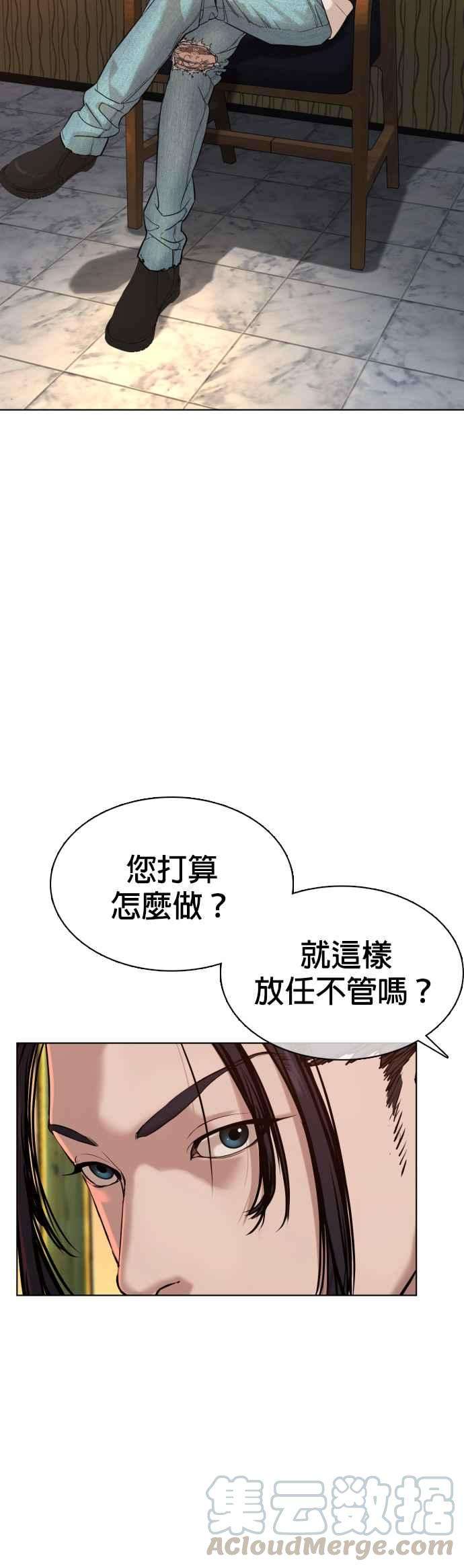 格斗实况50话 I like you