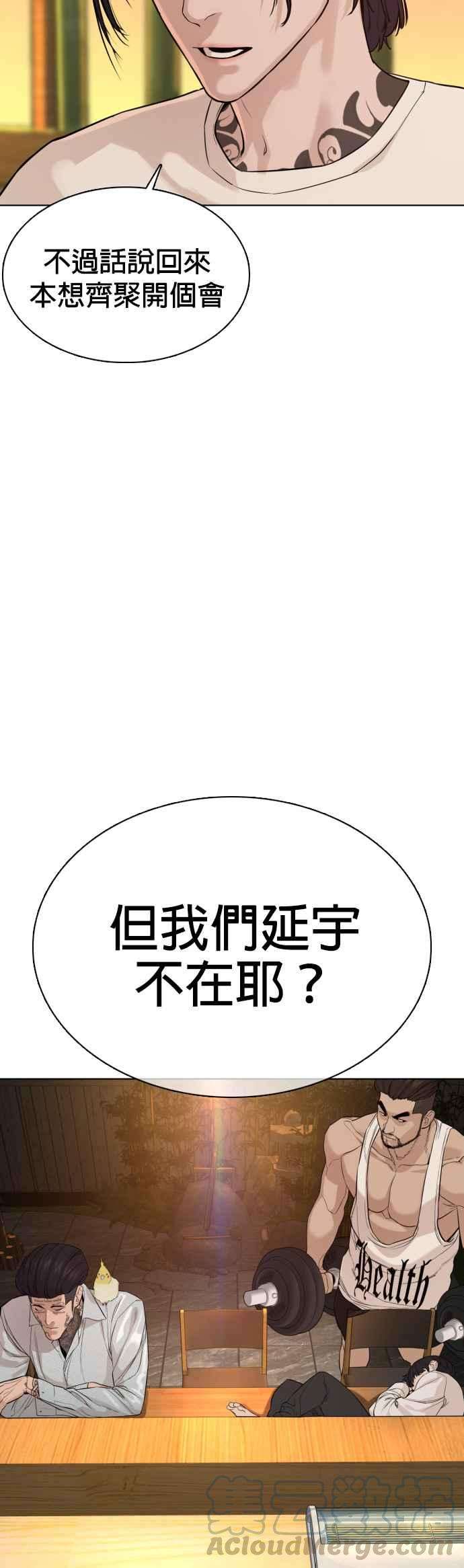 格斗实况50话 I like you