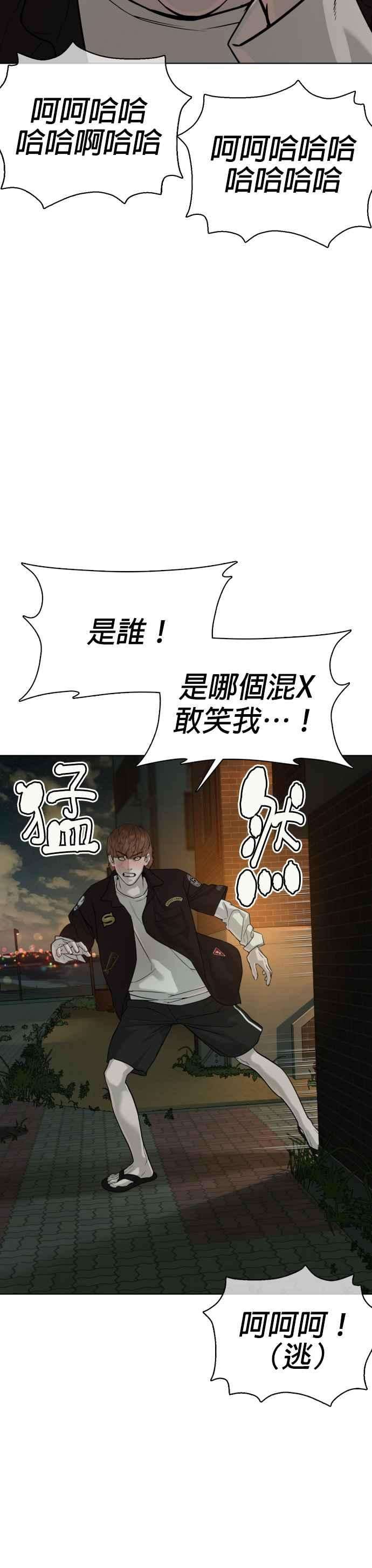 格斗实况50话 I like you
