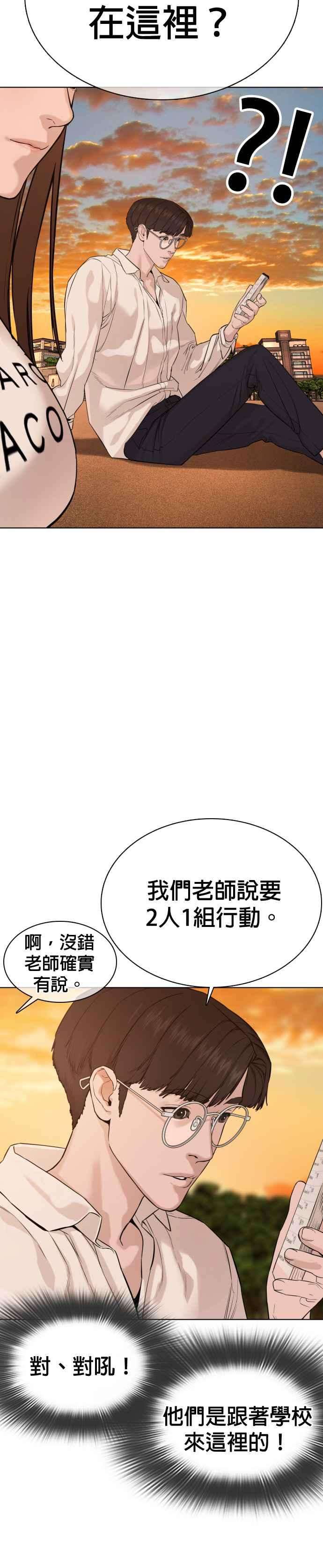 格斗实况52话 我一定要爆到你的料