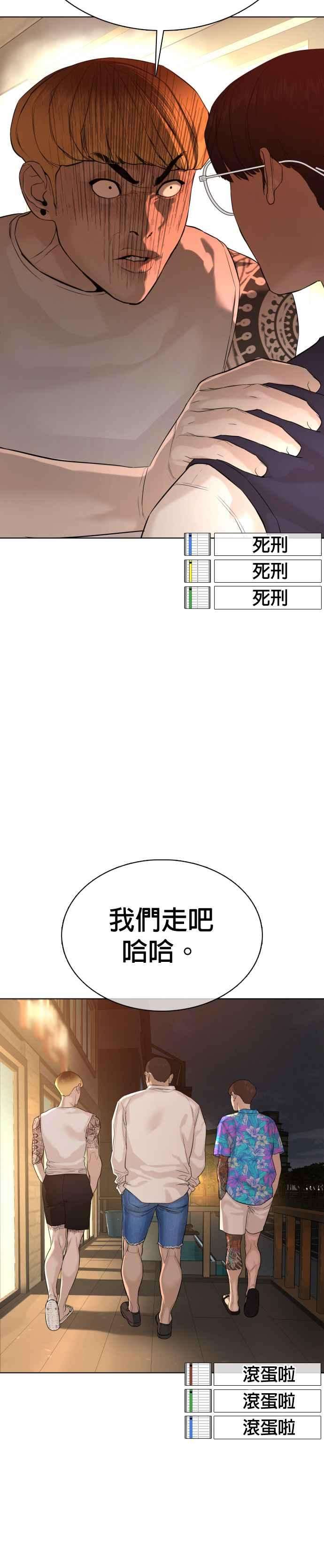 格斗实况52话 我一定要爆到你的料