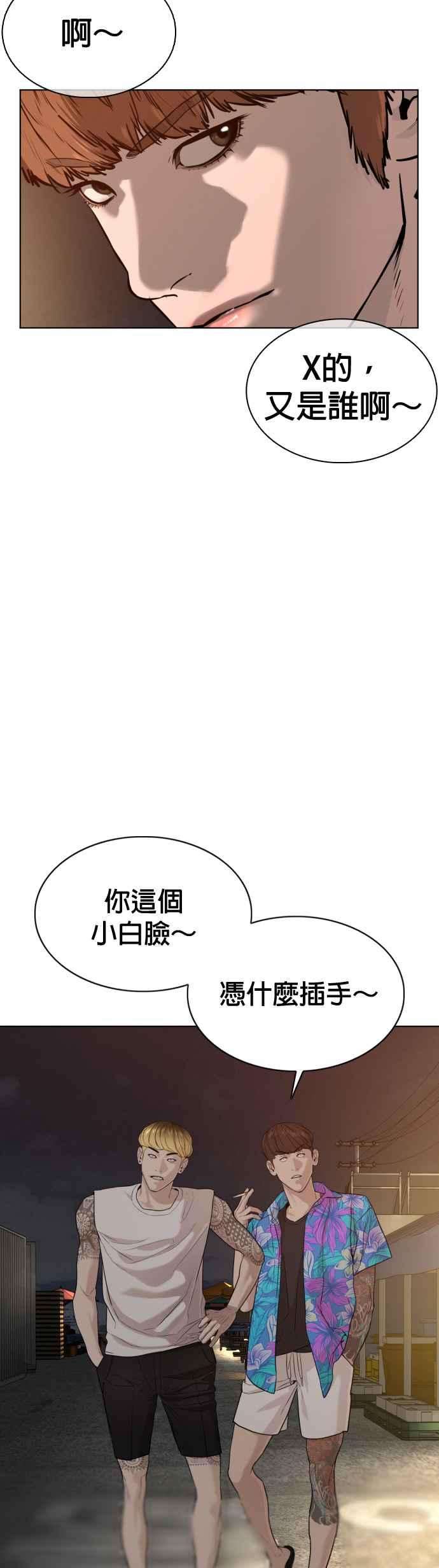 格斗实况53话 最近阿猫阿狗都很会演呢