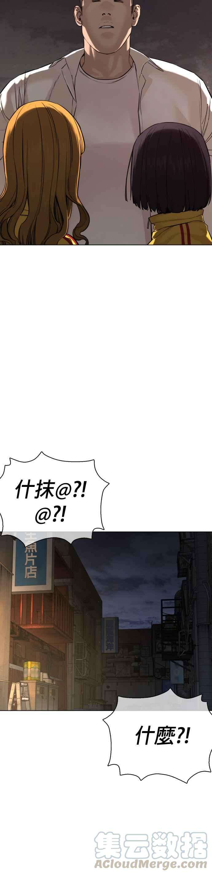 格斗实况53话 最近阿猫阿狗都很会演呢