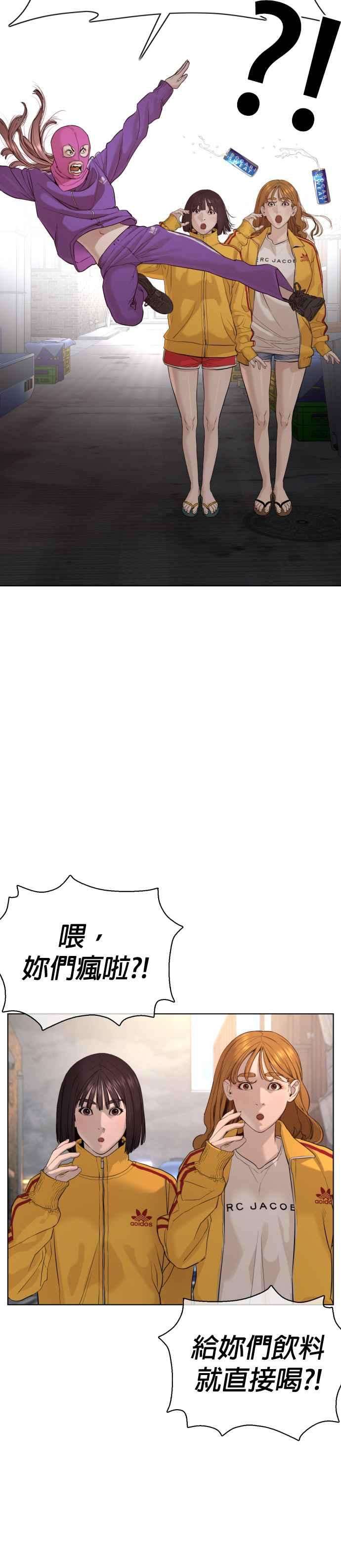 格斗实况53话 最近阿猫阿狗都很会演呢