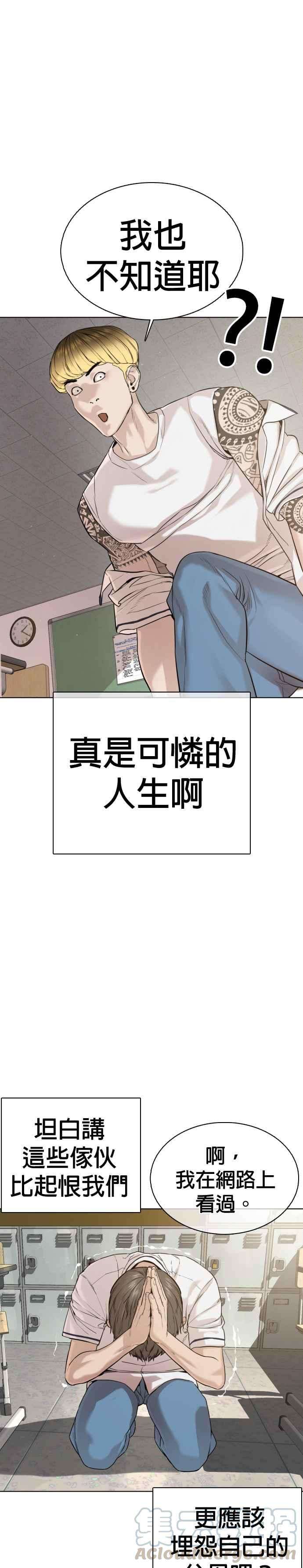 格斗实况54话 原来我真的变强了呢