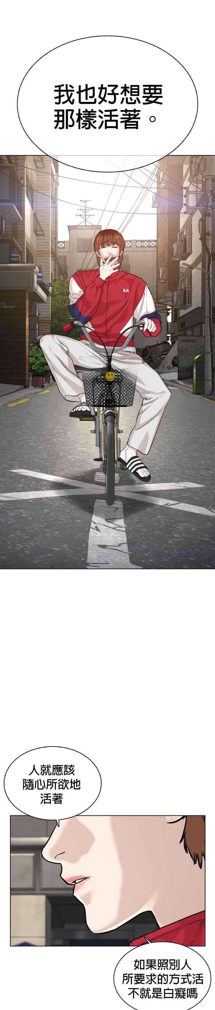 格斗实况55话 骗你的