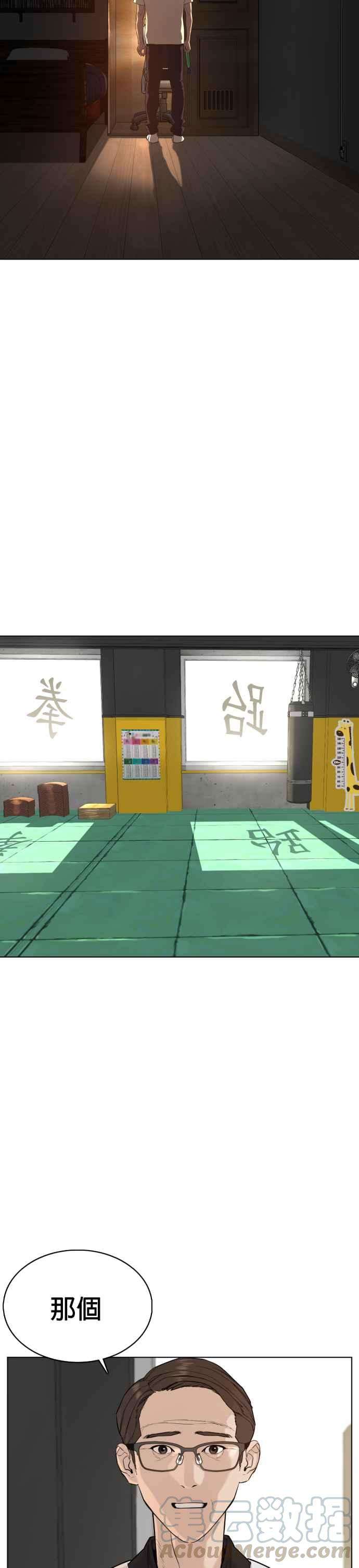 格斗实况55话 骗你的