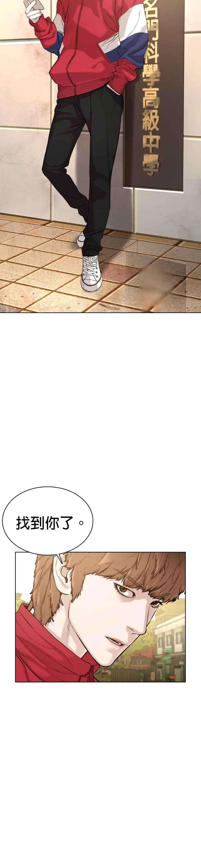 格斗实况55话 骗你的