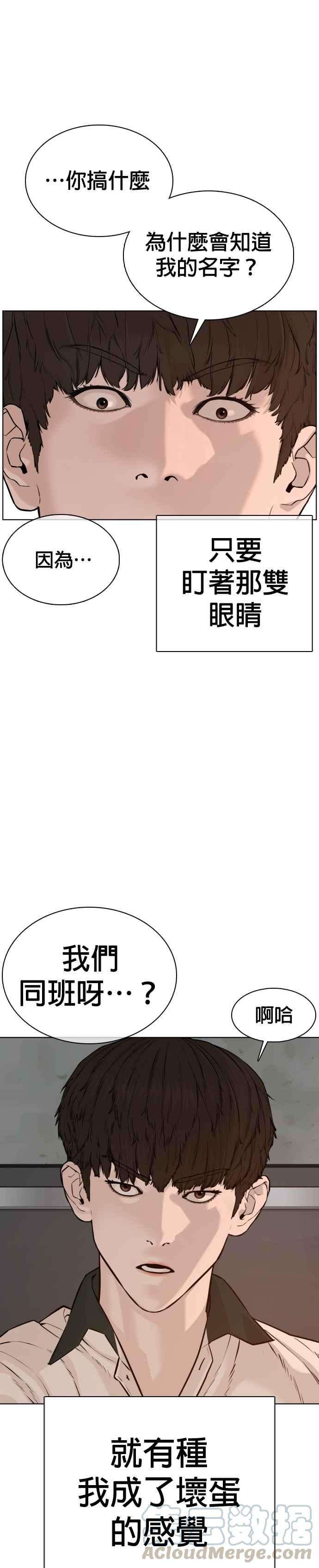 格斗实况56话 必胜Korea