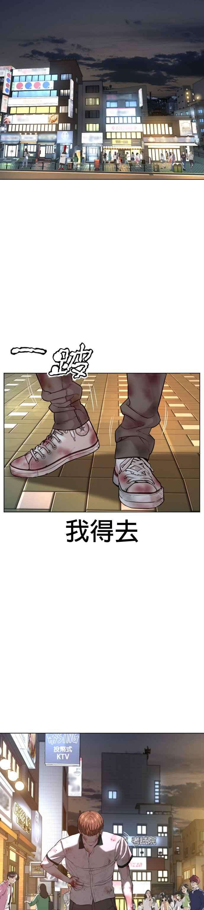 格斗实况58话 话旋天才