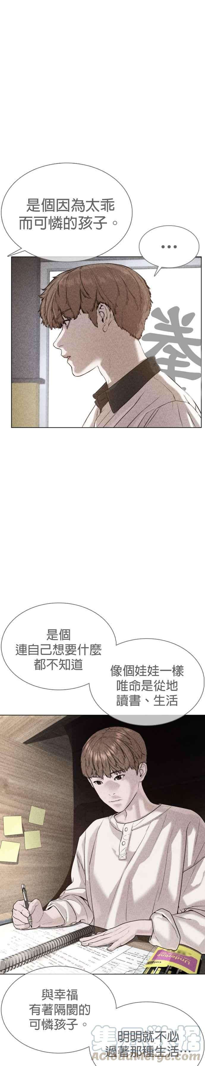 格斗实况59话 还以为是老套故事