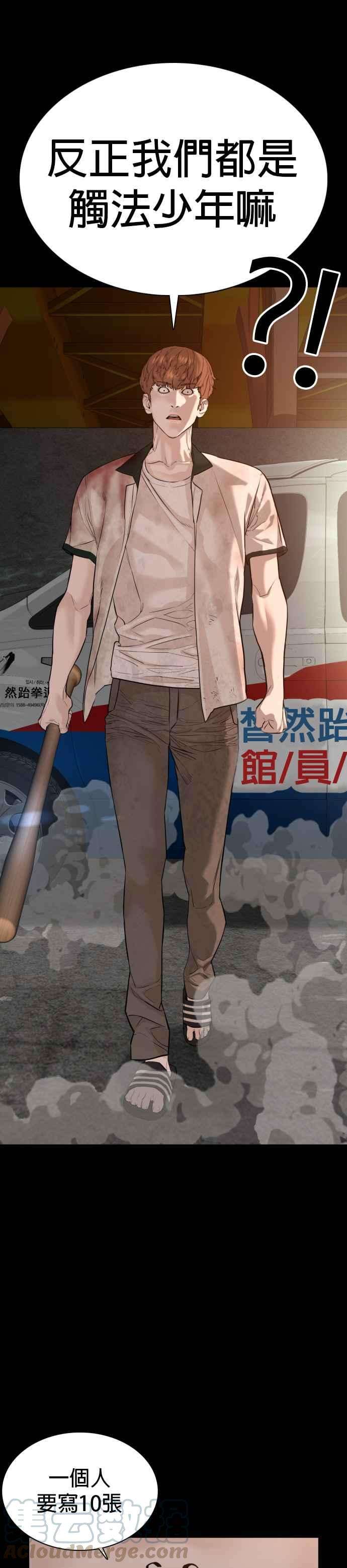 格斗实况59话 还以为是老套故事