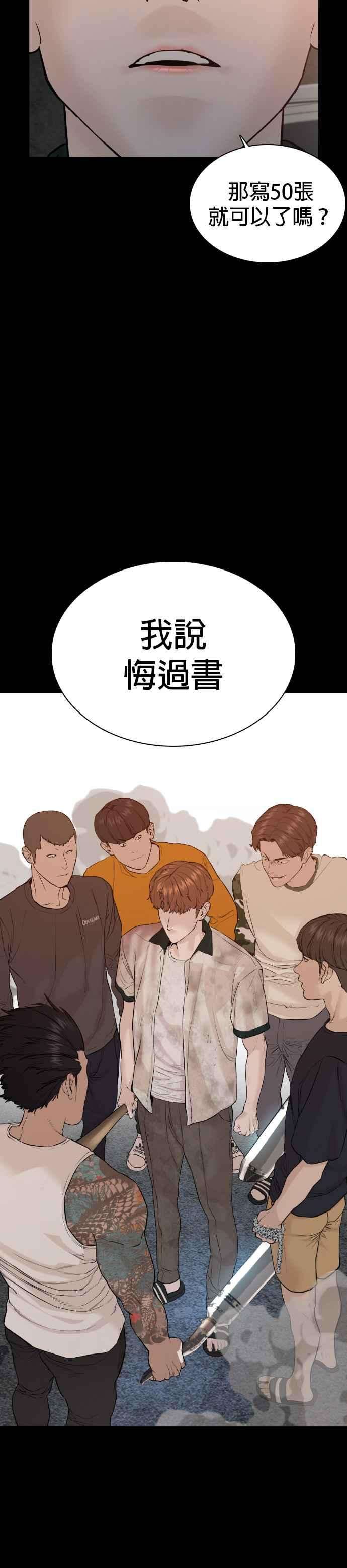 格斗实况59话 还以为是老套故事