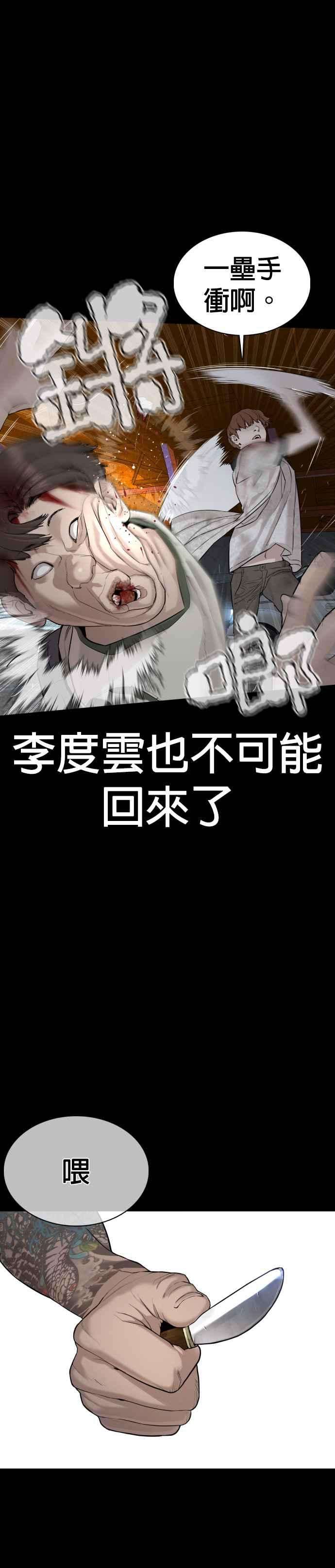 格斗实况60话 是个娃娃