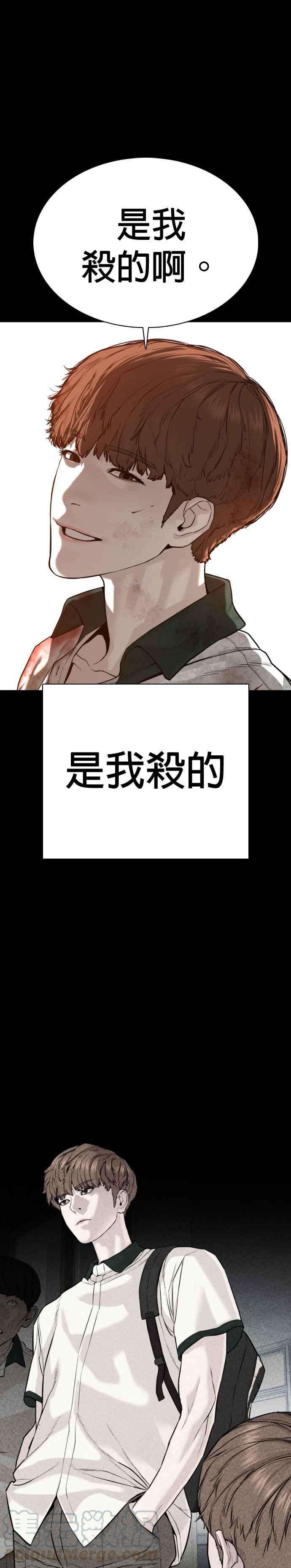 格斗实况60话 是个娃娃