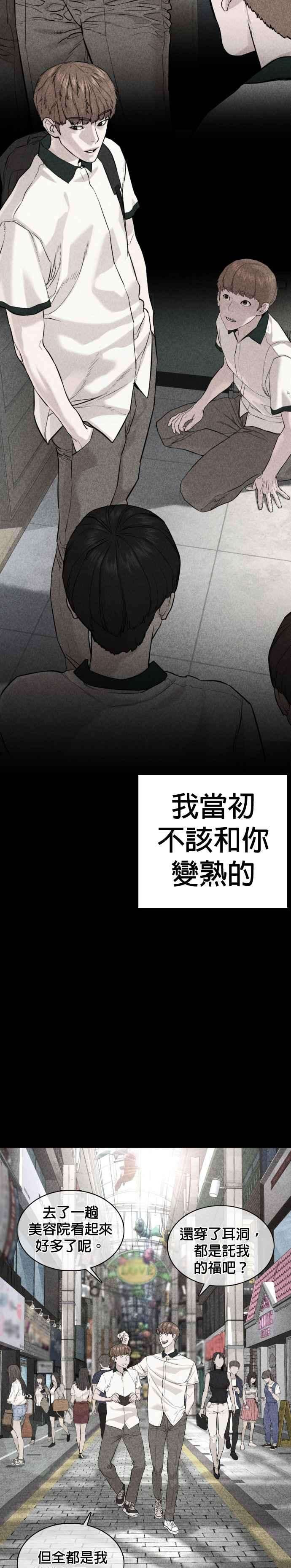 格斗实况60话 是个娃娃