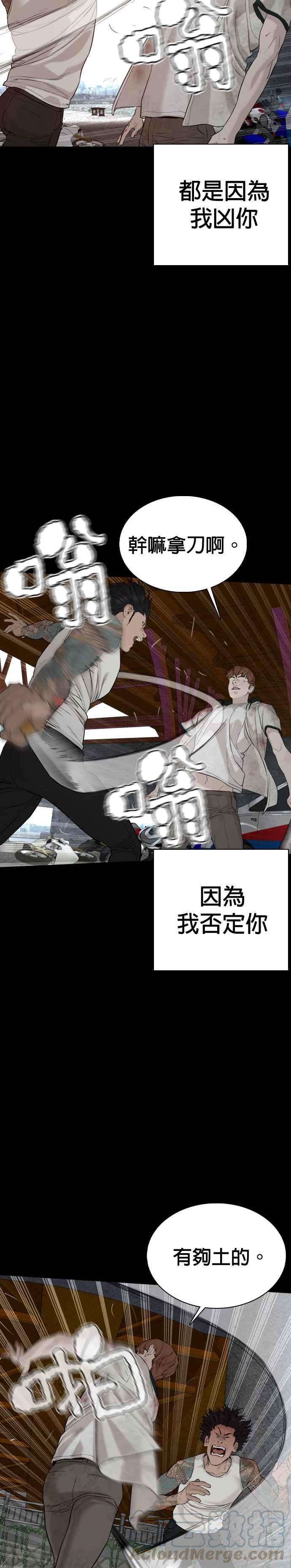 格斗实况60话 是个娃娃