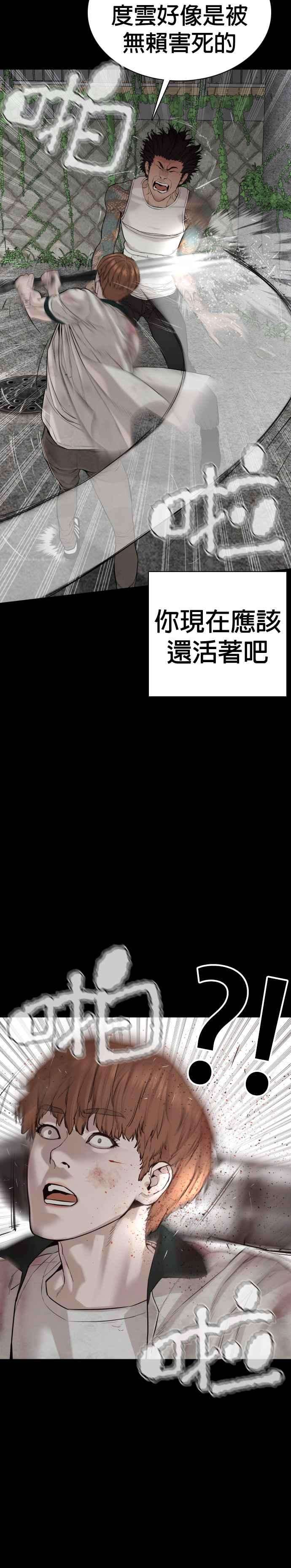 格斗实况60话 是个娃娃