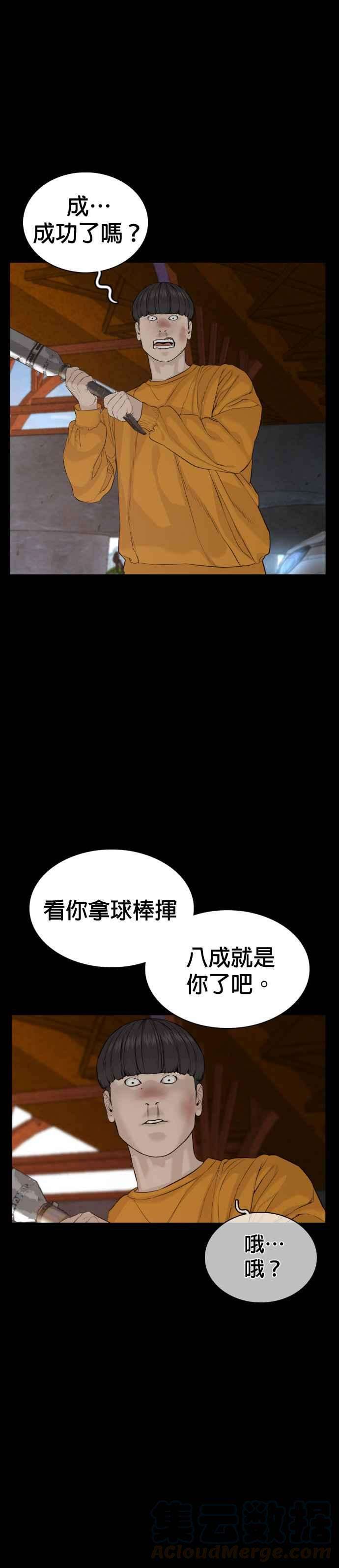 格斗实况60话 是个娃娃