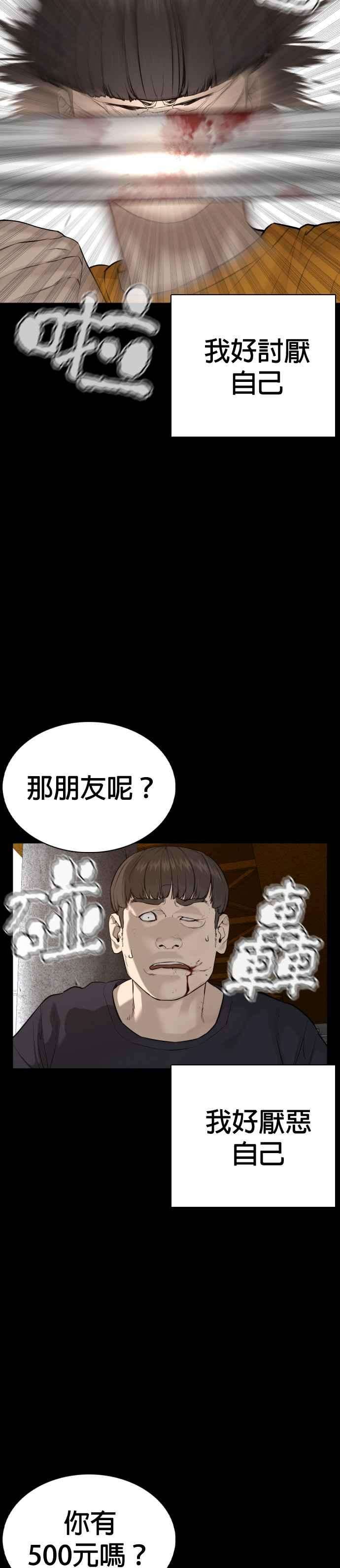 格斗实况60话 是个娃娃