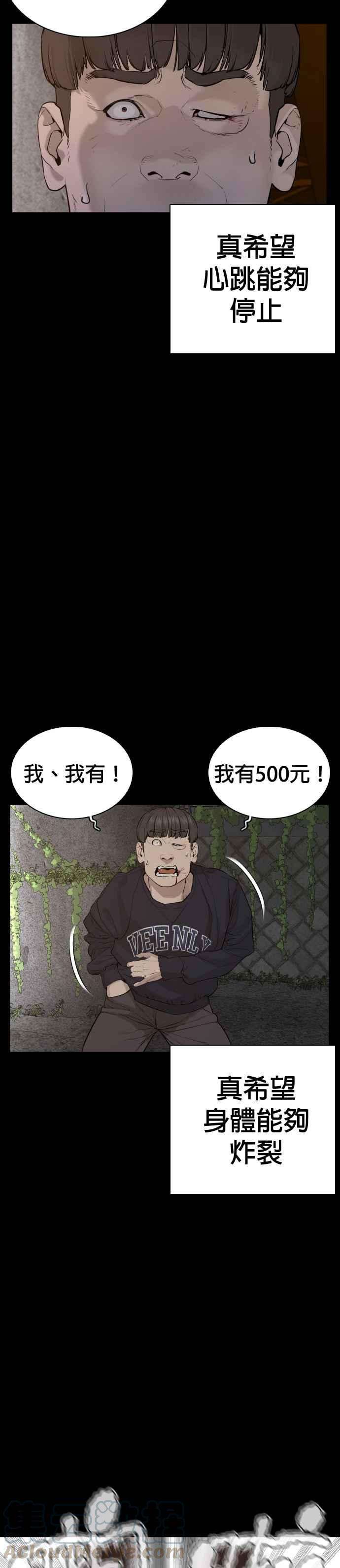 格斗实况60话 是个娃娃