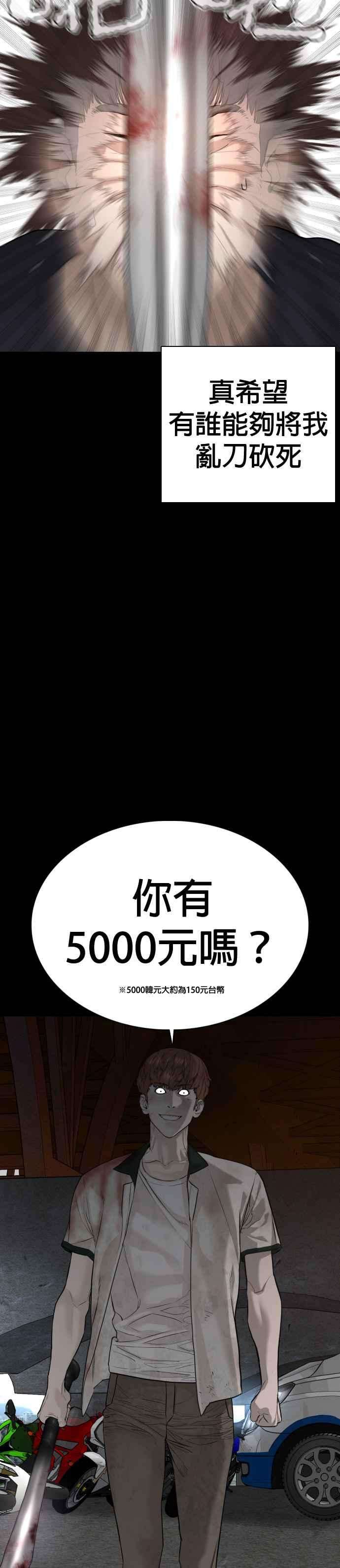 格斗实况60话 是个娃娃