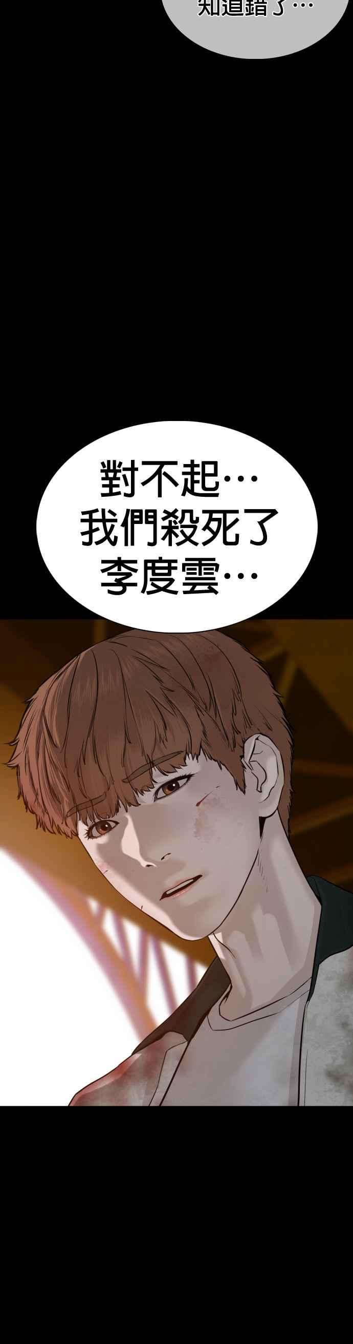 格斗实况60话 是个娃娃