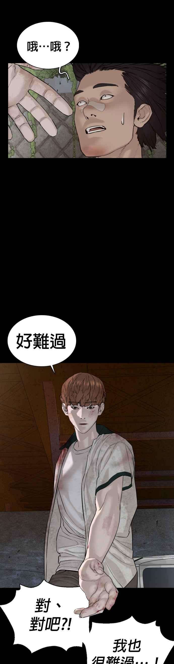 格斗实况60话 是个娃娃