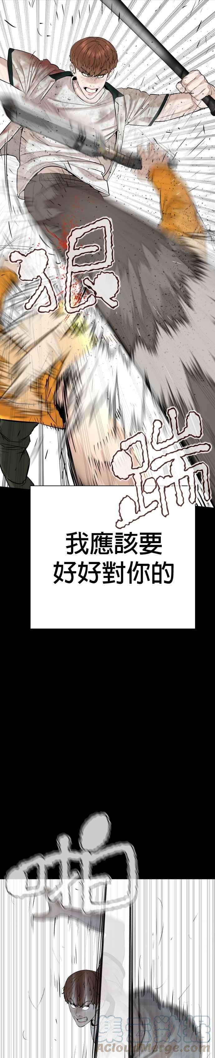 格斗实况60话 是个娃娃