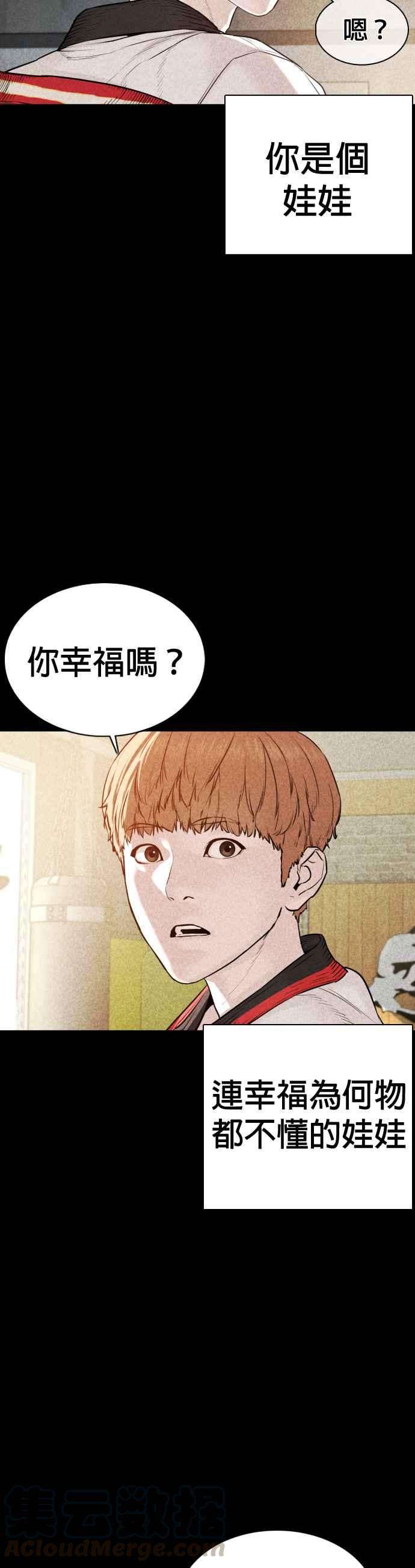 格斗实况60话 是个娃娃
