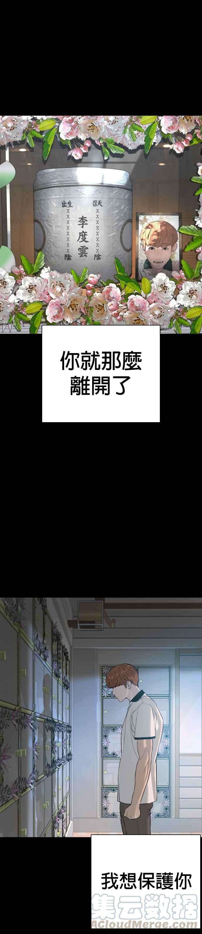格斗实况60话 是个娃娃