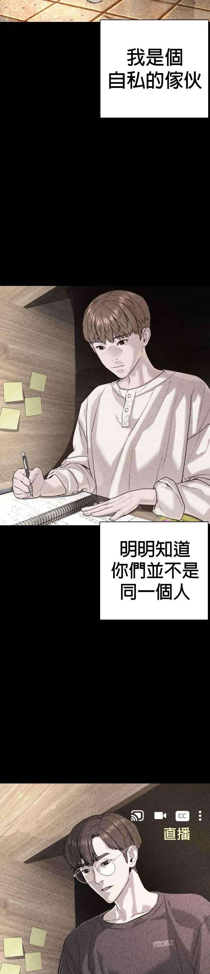 格斗实况60话 是个娃娃