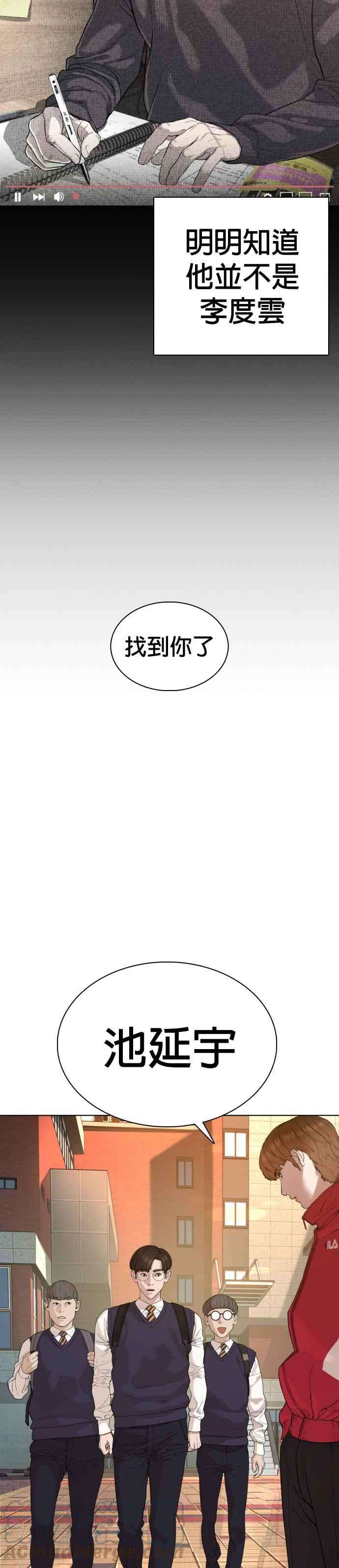 格斗实况60话 是个娃娃