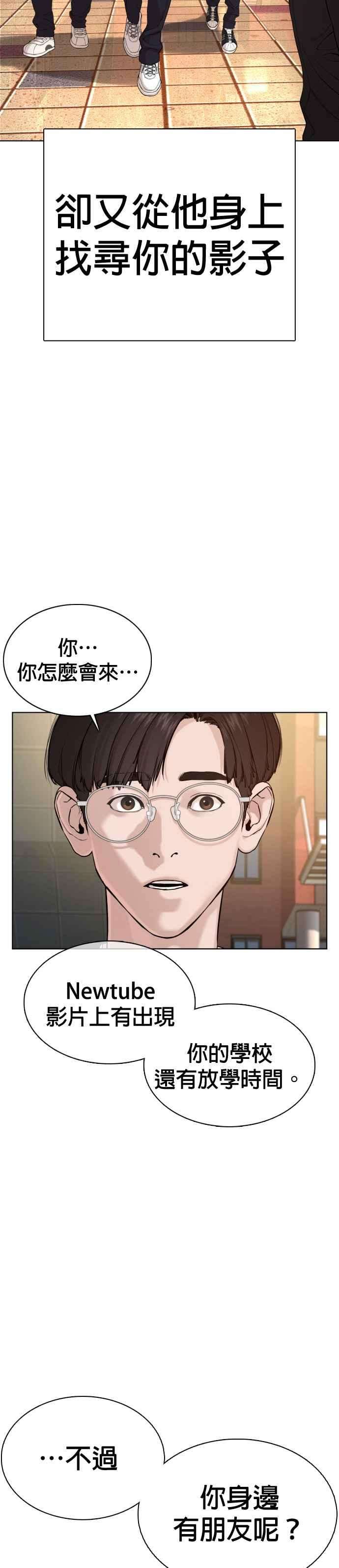 格斗实况60话 是个娃娃