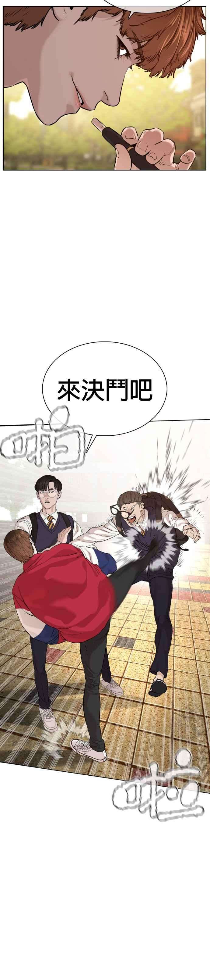 格斗实况60话 是个娃娃