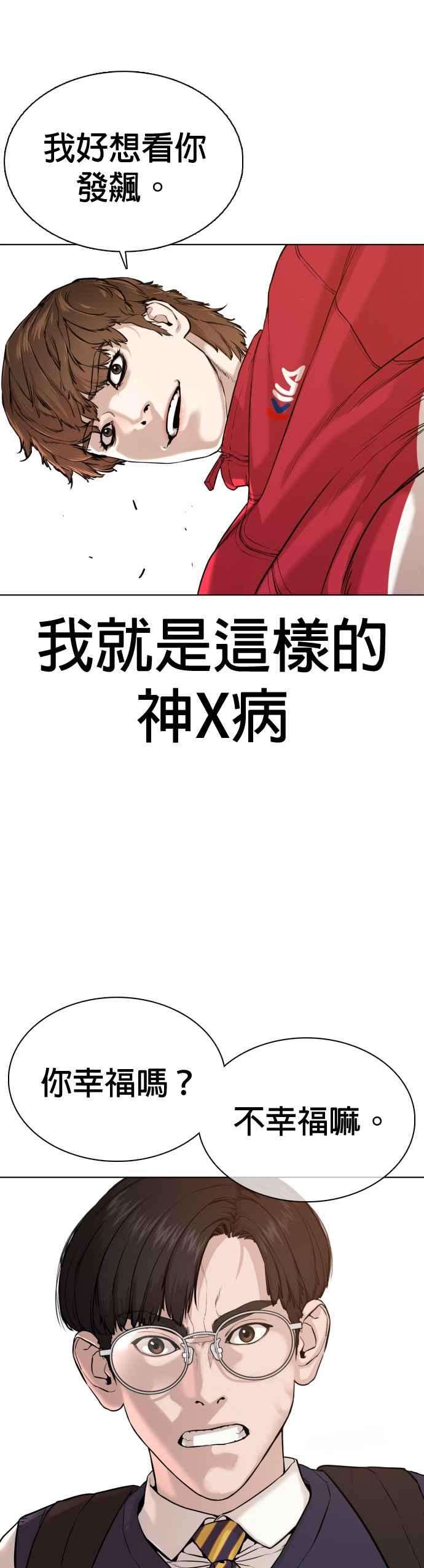格斗实况60话 是个娃娃