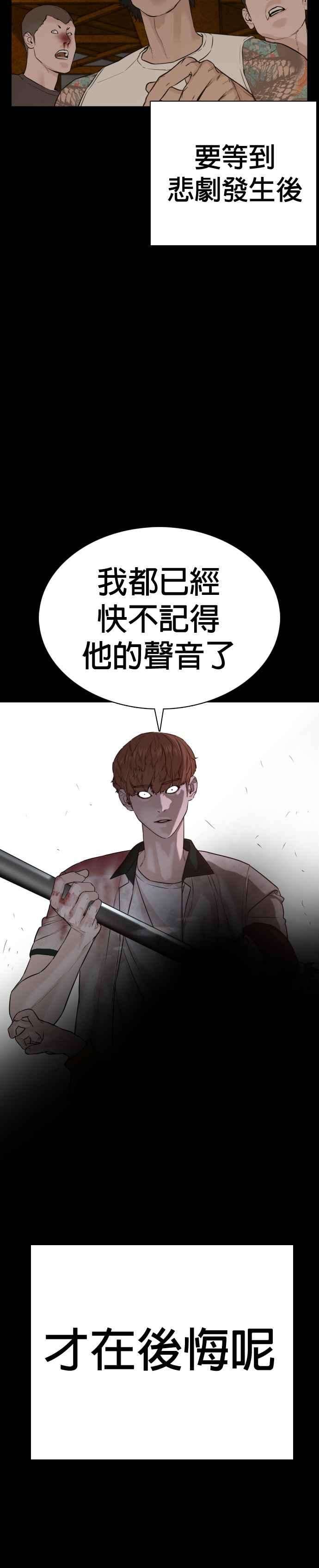 格斗实况60话 是个娃娃