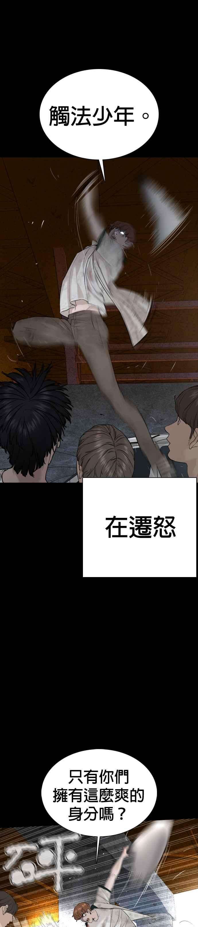 格斗实况60话 是个娃娃