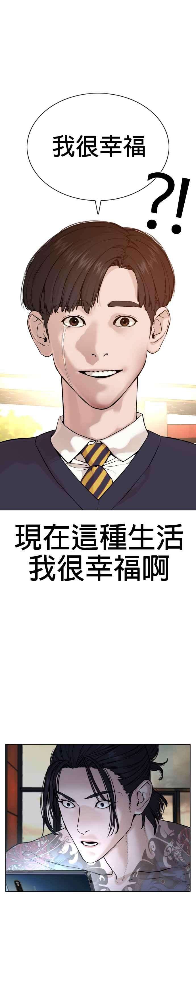 格斗实况61话 欸，去做不就得了
