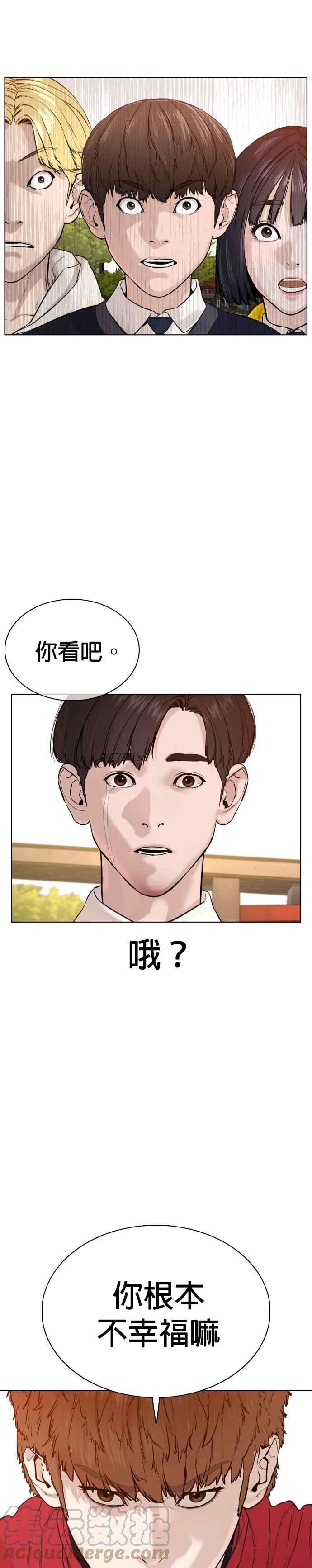 格斗实况61话 欸，去做不就得了