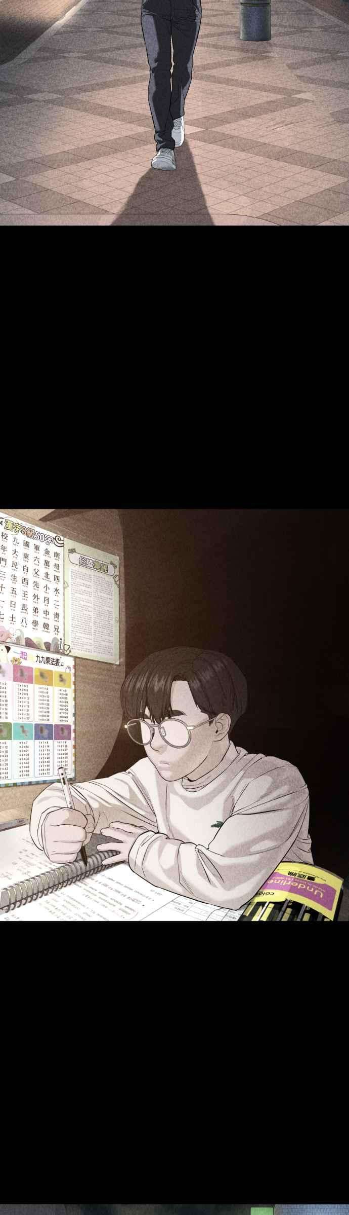 格斗实况61话 欸，去做不就得了