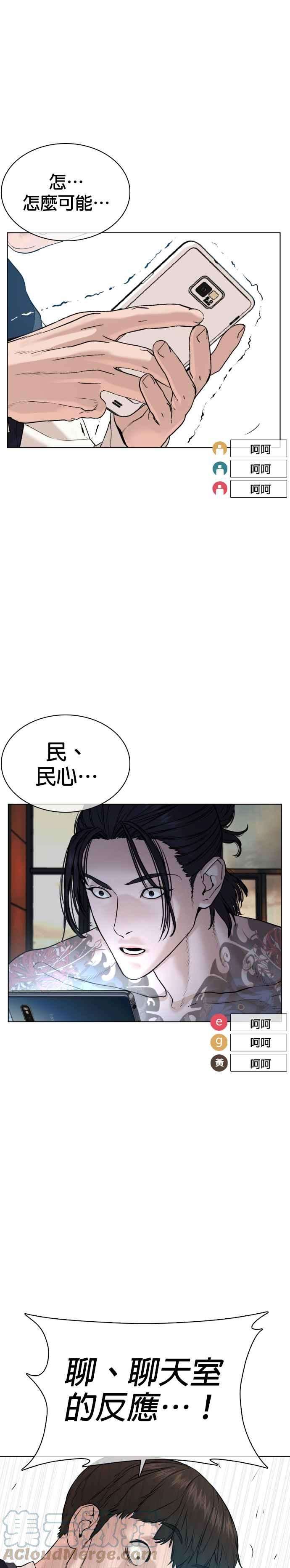 格斗实况61话 欸，去做不就得了